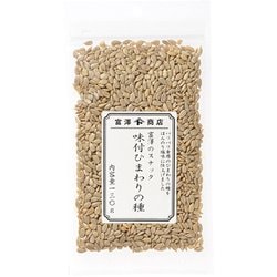 富澤のスナック 味付ひまわりの種 130g