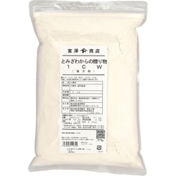 とみざわからの贈り物 1CW 1kg