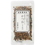 化学調味料不使用 かつおふりかけ 30g