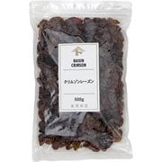 00999504 クリムゾンレーズン 500g