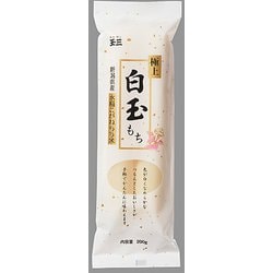 極上白玉もち 200g（100g×2本入）