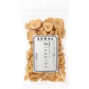富澤のスナック 塩バナナチップス 110g