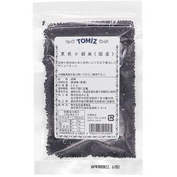 黒煎り胡麻（国産） 50g