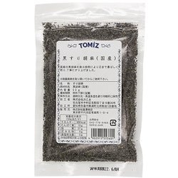 黒すり胡麻（国産） 50g