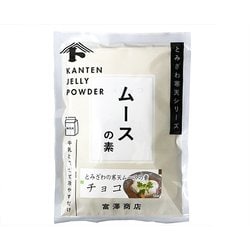 富澤寒天 ムースの素（チョコ） 75g×2