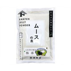 富澤寒天 ムースの素（抹茶） 75g×2