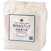 ゆめちからブレンド（横山製粉） 250g