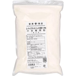 とみざわからの贈り物 ホームベーカリー専用粉 1kg
