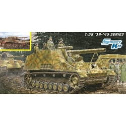 ヨドバシ.com - ドラゴン DRAGON DR6935MT 1/35 WW.II ドイツ軍 Sd.Kfz