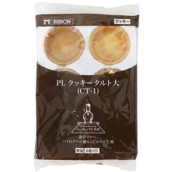 PLクッキータルト大 6個
