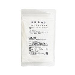 ナパージュミックス 100g