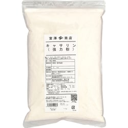 キャサリン 1kg