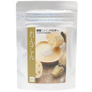国産 れんこんファインパウダー 40g