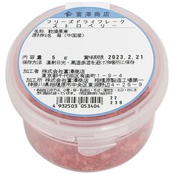 フリーズドライフレーク ストロベリー 5g