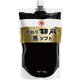 純ねり胡麻 黒ソフトパウチ 1kg