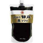 純ねり胡麻 黒ソフトパウチ 1kg