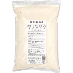 ピザ用小麦粉 カプート サッコロッソ タイプ00 1kg