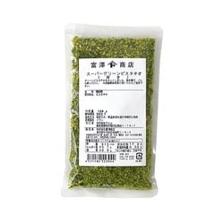 スーパーグリーンピスタチオ（砕き） 100g
