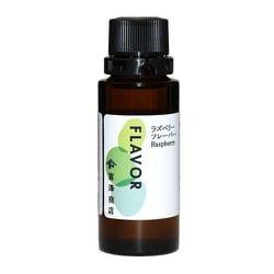 TOMIZAWA ラズベリーフレーバー 30ml