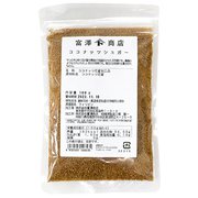 ココナッツシュガー 100g