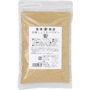 有機しょうがパウダー 100g