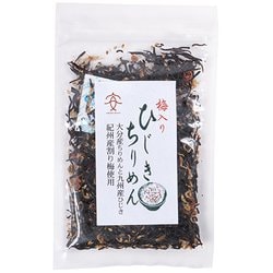 梅入りひじきちりめん （九州産ひじき使用） 40g