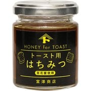トースト用はちみつ 110g