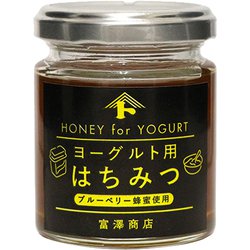 ヨーグルト用はちみつ 110g