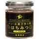 パン・お菓子用はちみつ 110g