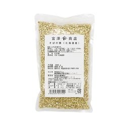 そばの実（北海道産） 200g