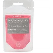 KUKKUクランベリーパウダー 30g