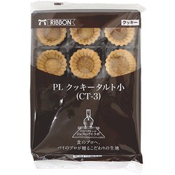 ミニクッキータルト（47mm） 12個