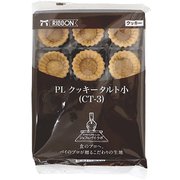 ミニクッキータルト(47mm) 12個