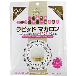 ラピッドマカロン（マカロンミックス） 100g