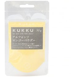 KUKKU アルフォンソマンゴーパウダー 30g