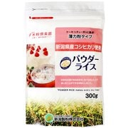 新潟県産米粉パウダーライス（薄力粉タイプ） 300g