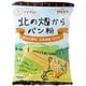 北の畑からパン粉 150g
