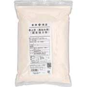 春よ恋（高加水用） （横山製粉） 1kg