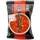 一杯の贅沢 完熟トマトスープ 1食（10g）