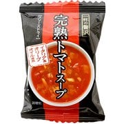 一杯の贅沢 完熟トマトスープ 1食(10g)
