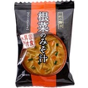 一杯の贅沢 根菜のみそ汁 1食(7.3g)