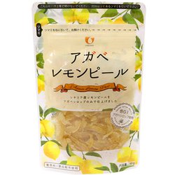アガベレモンピール 60g