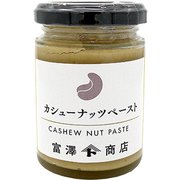 TOMIZ カシューナッツペースト 100g