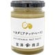 TOMIZ マカダミアナッツペースト 100g
