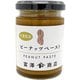 TOMIZ 千葉県産ピーナッツペースト 100g