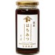TOMIZ 国産そば蜂蜜 200g