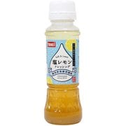 塩レモンドレッシング 200ml