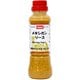 メキシカンソース 200ml