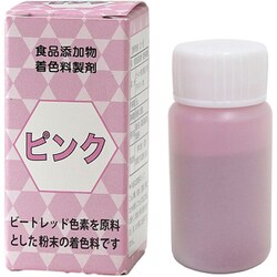 02166800 粉末色素 ピンク ビートレッド色素 5g
