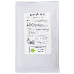 アイシングパウダー（グリーン） 80g